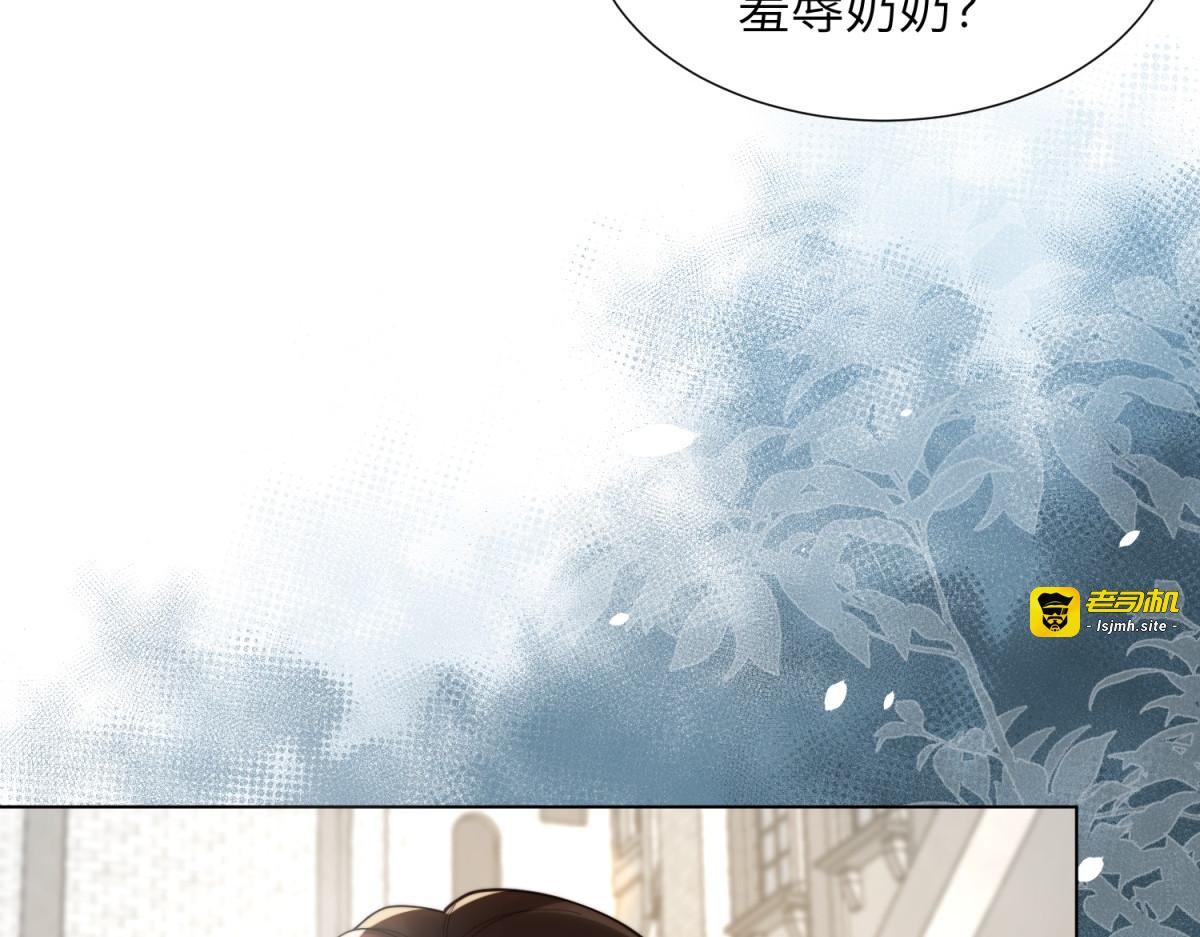 第6话 气翻坏心思亲戚们 第 11 页