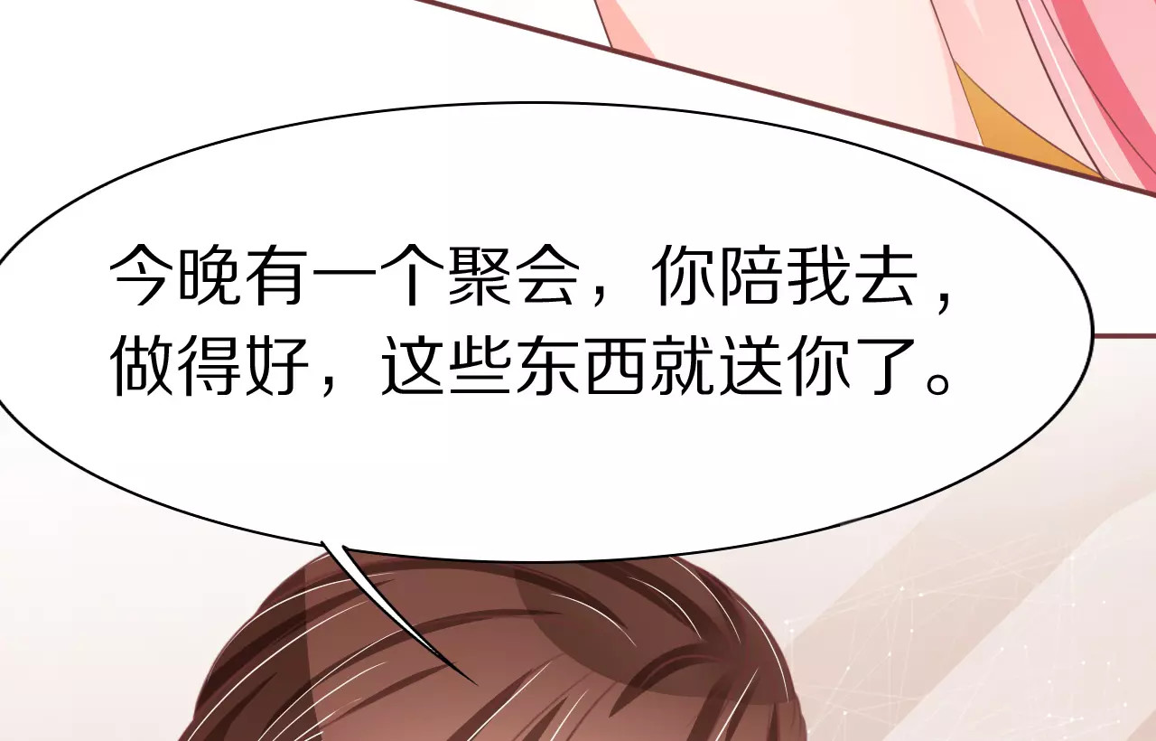 第63话 第 14 页