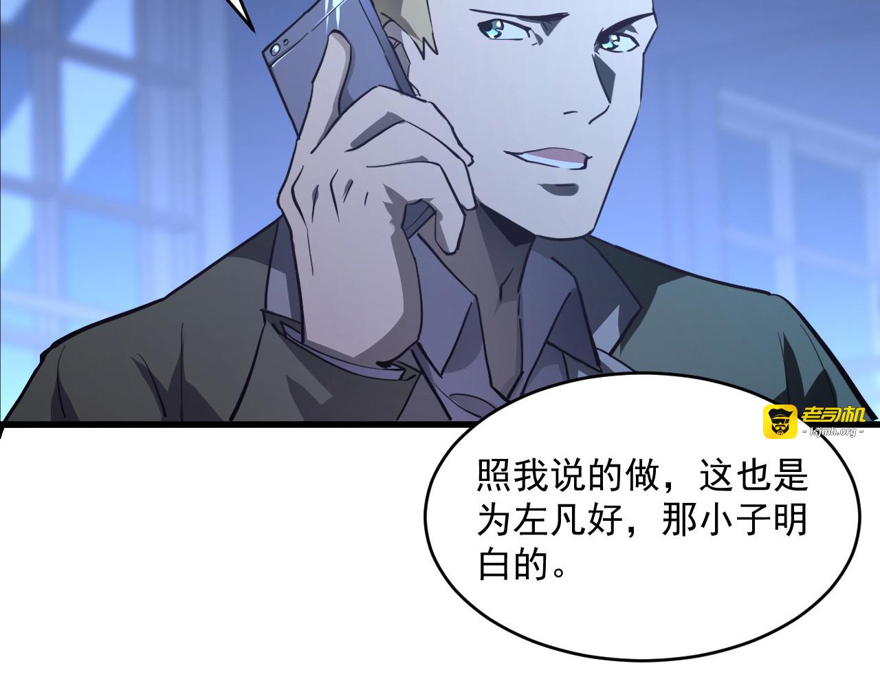 第063话 名动金宁 第 45 页