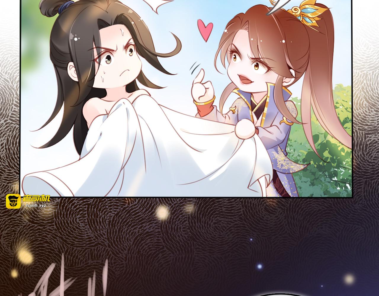011 仇恨值越拉越高 第 33 页