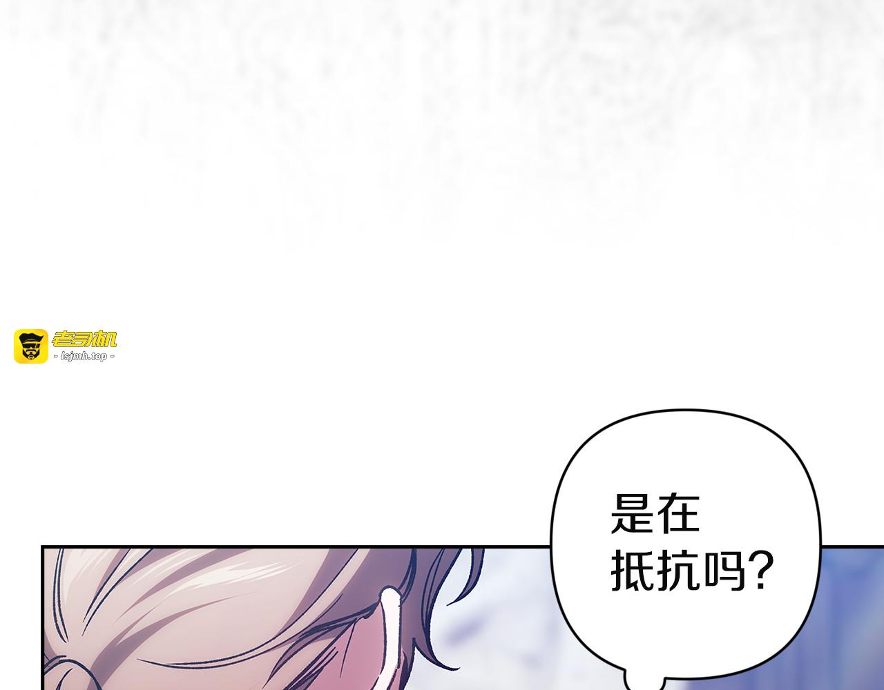 第97话 神爱着您 第 183 页