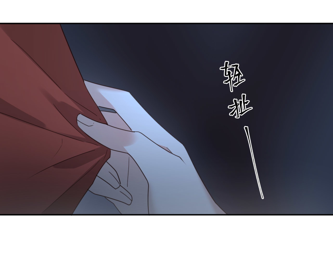 第79话：我是皇帝他娘？！ 第 26 页