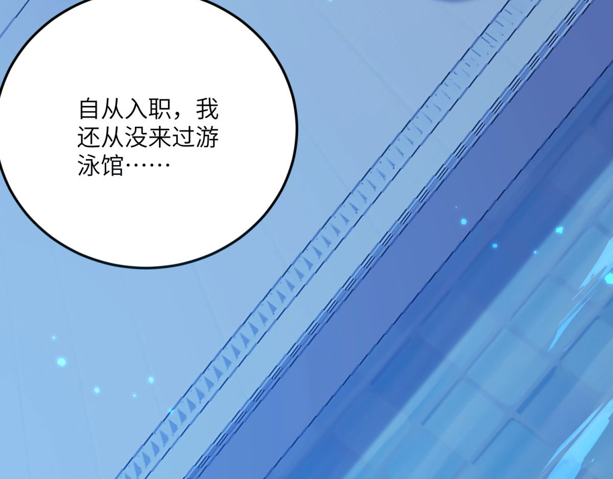 第24话 十年分别 第 108 页