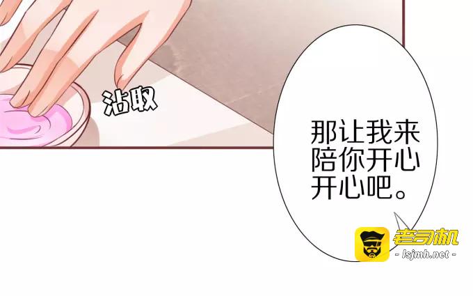 第46话 第 75 页