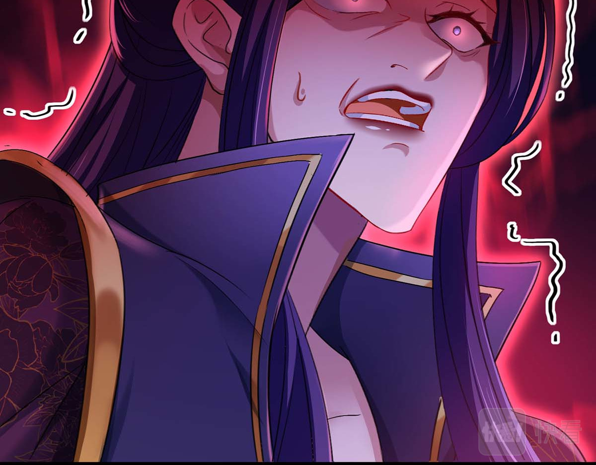 第161话 冒名顶替 第 80 页