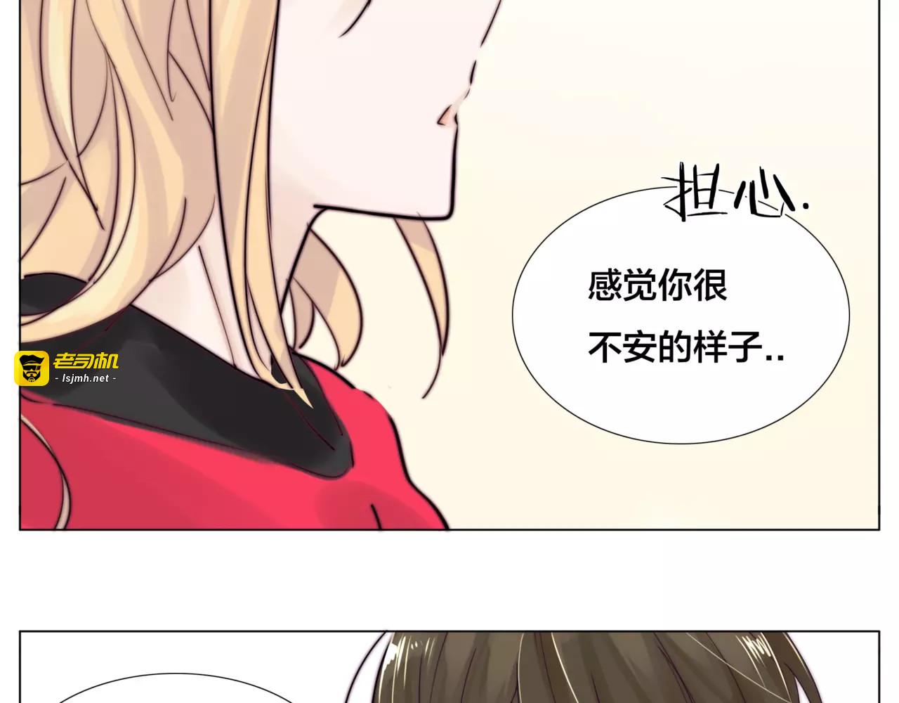 第32话 最爱的你 第 39 页
