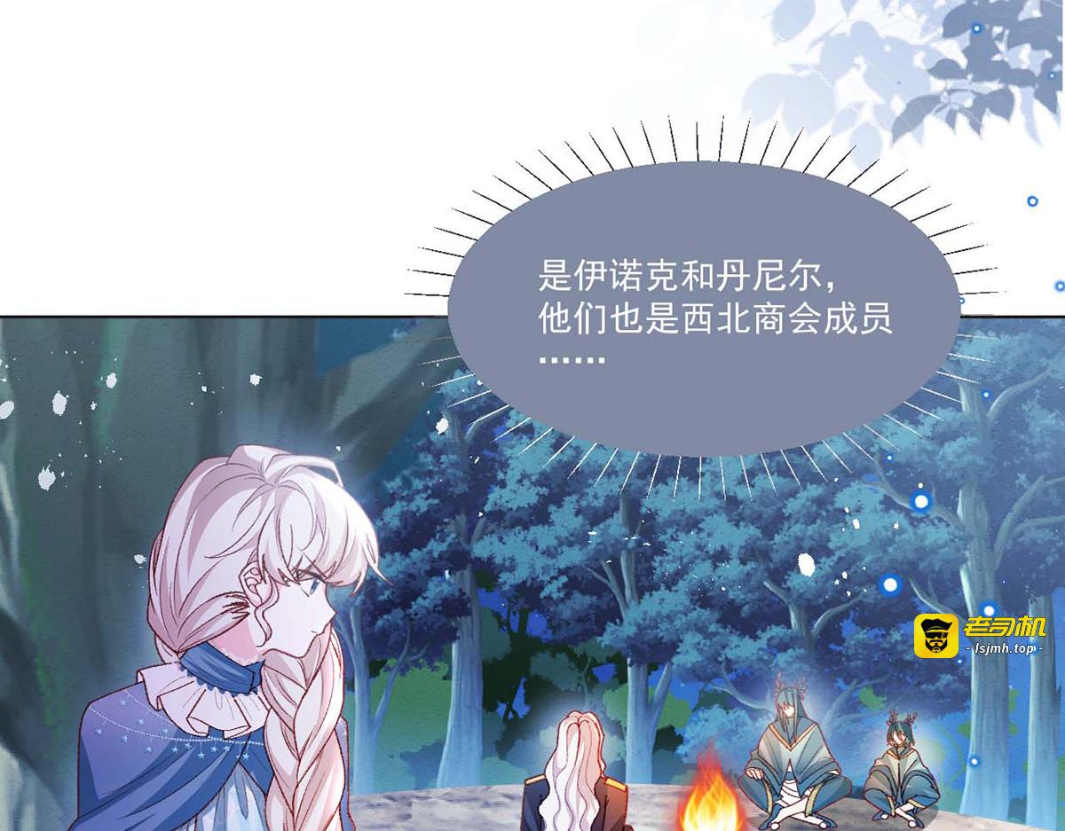 第58话 第 3 页