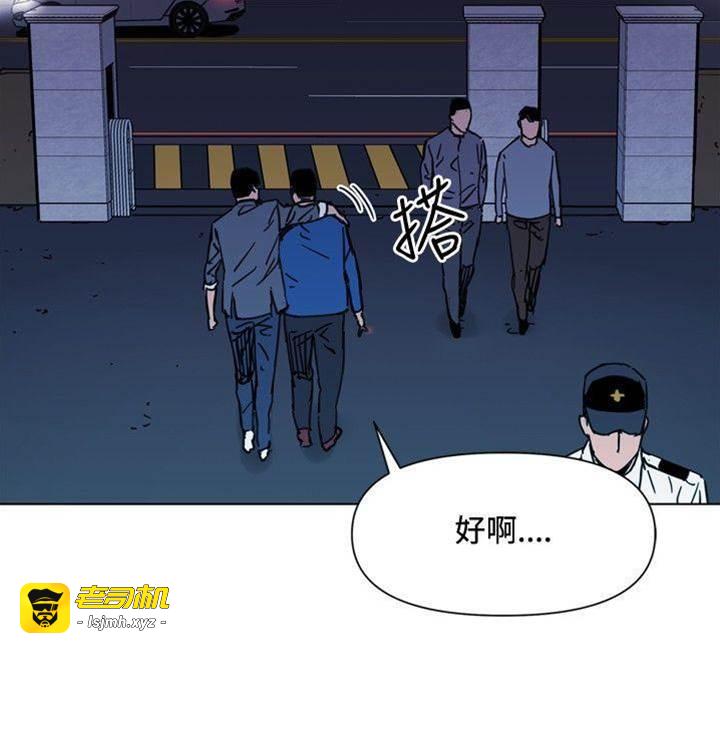 第50话 第 11 页