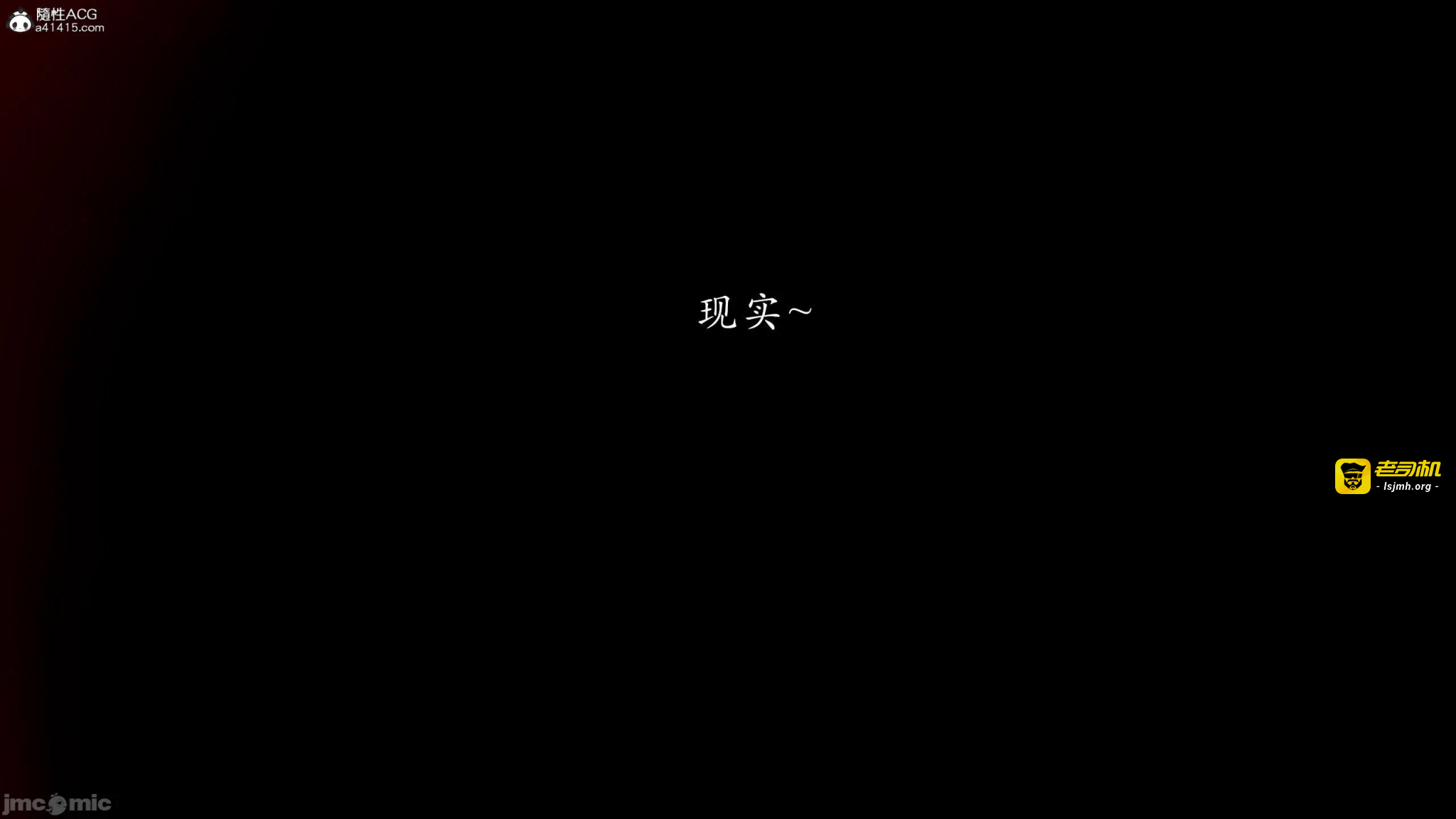 第一话 第 925 页