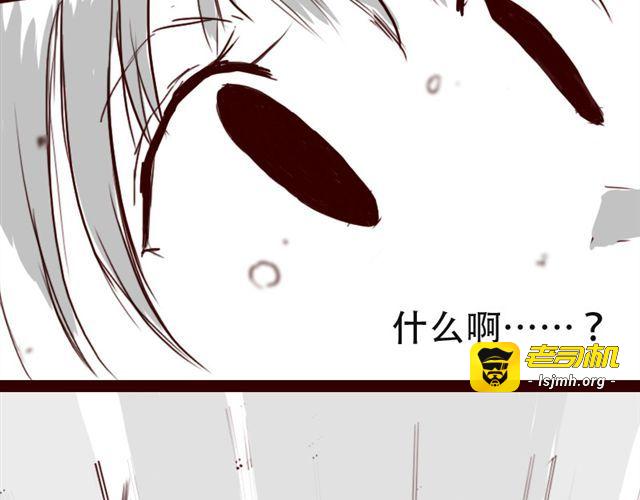 第4话 注定孤独的命运 第 29 页