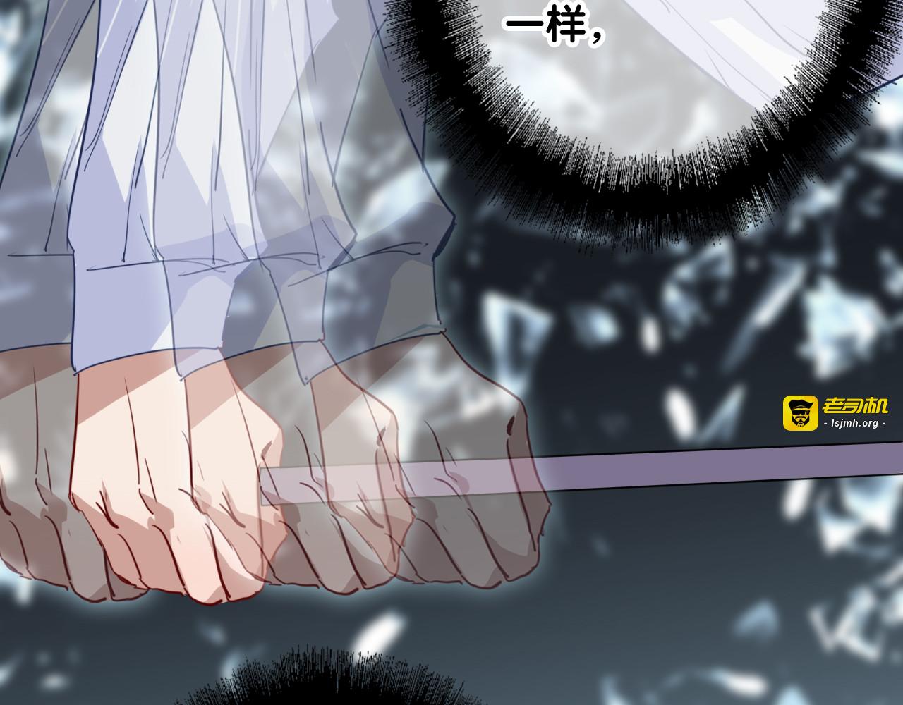 第76话 喜欢的心情 第 19 页