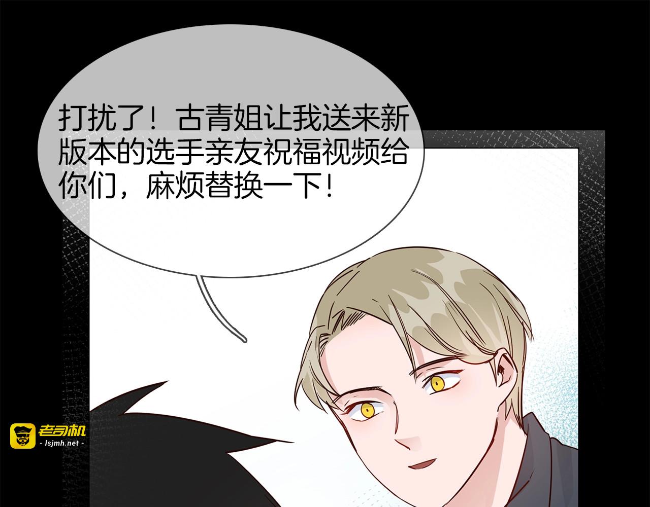 第39话 你有心吗？ 第 69 页