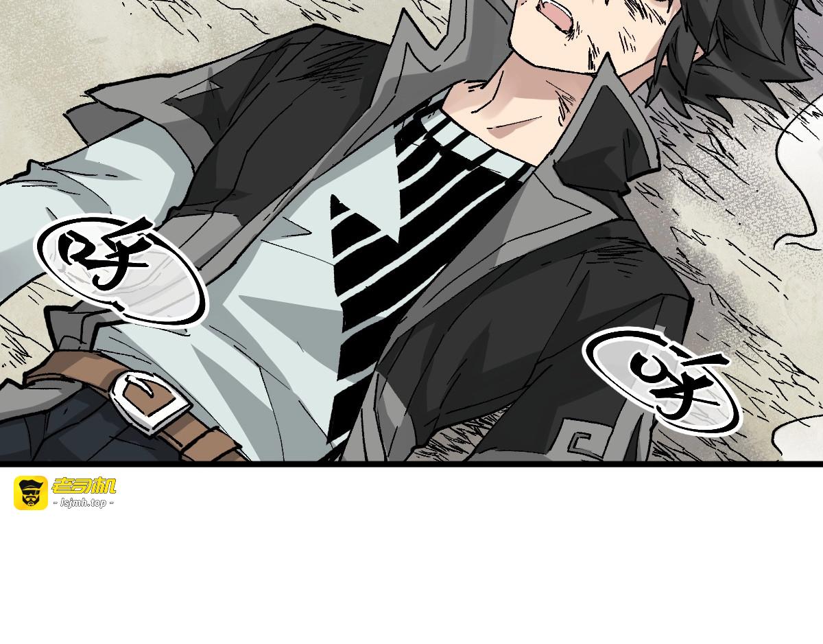 第48话 不祥的预感 第 41 页