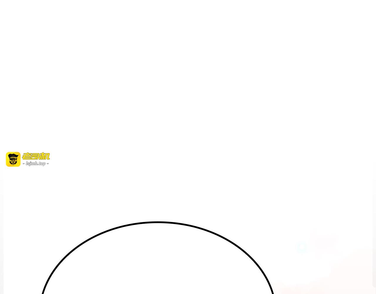 第171话 离开金库 第 183 页
