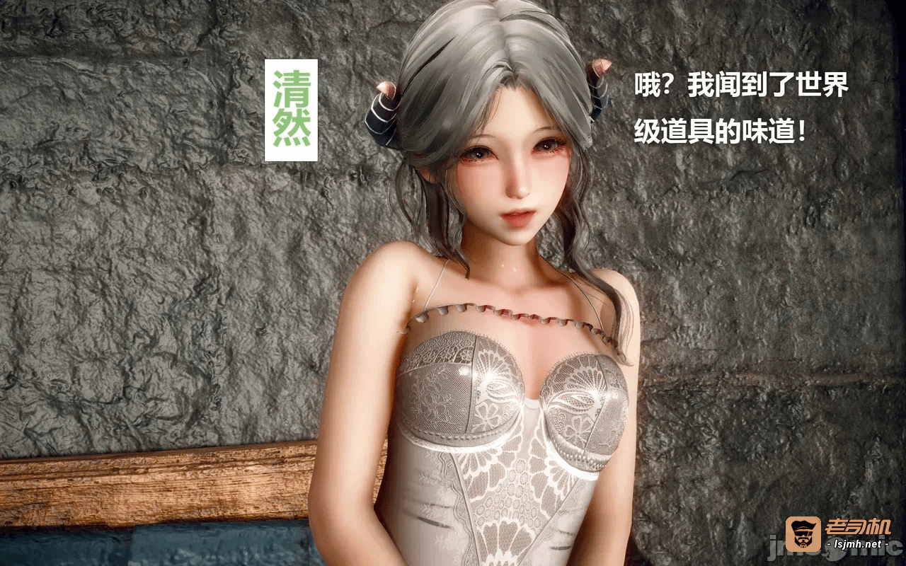 第一话 第 15 页