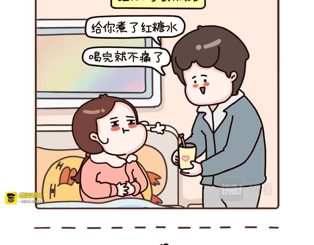 55-57话 第 17 页