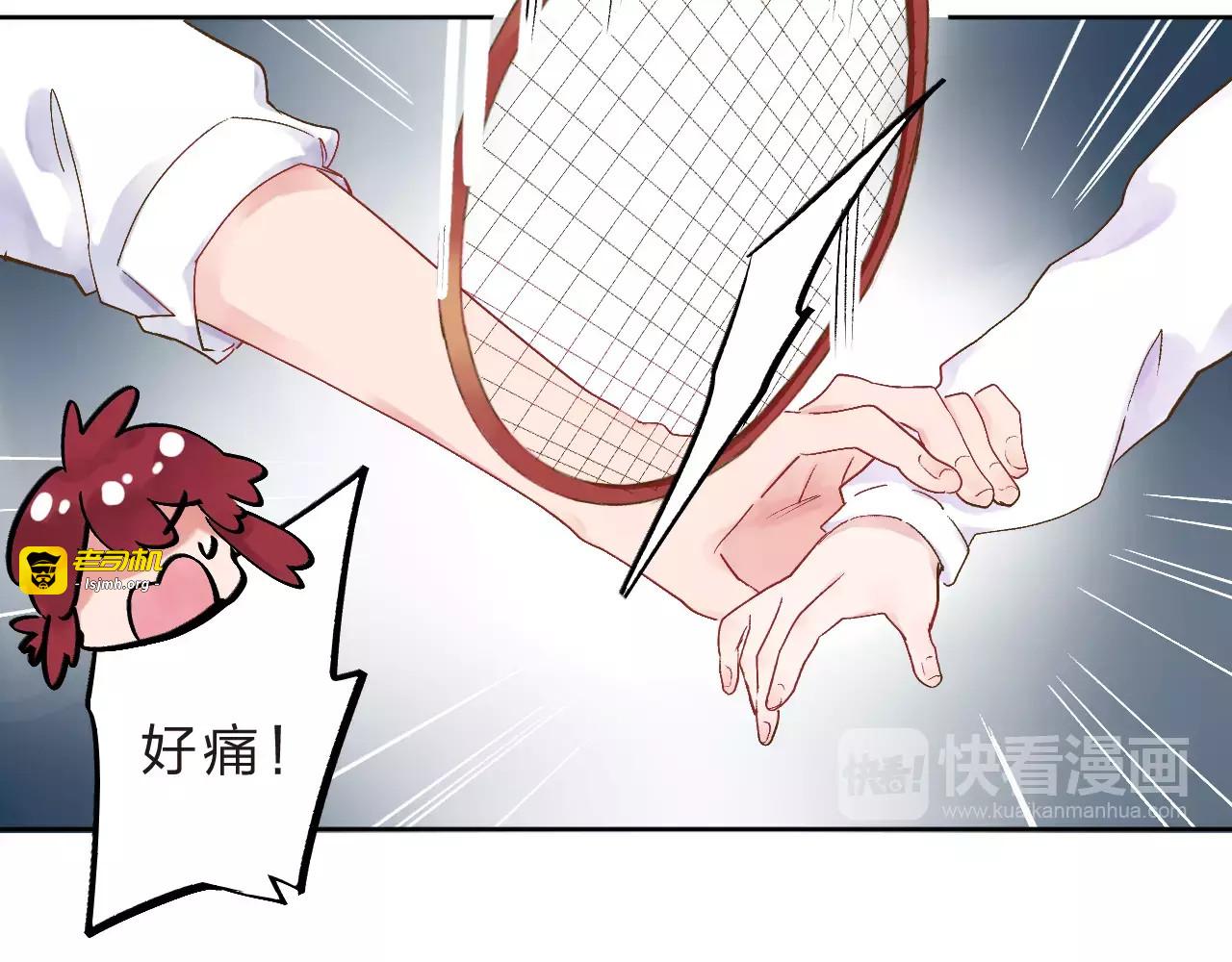 第34话 小小的期待 第 31 页