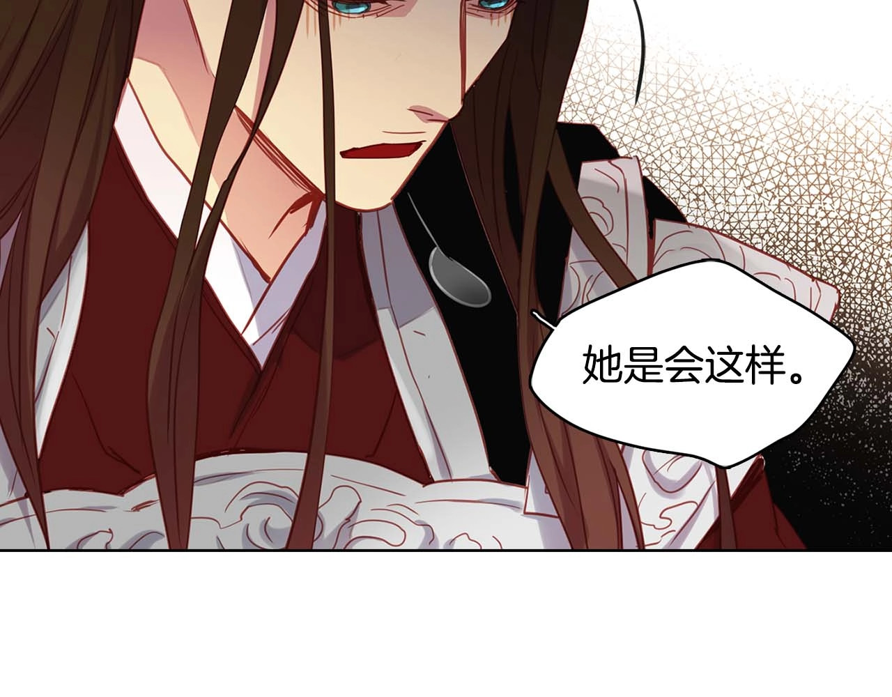 第115话 不必打扰 第 36 页