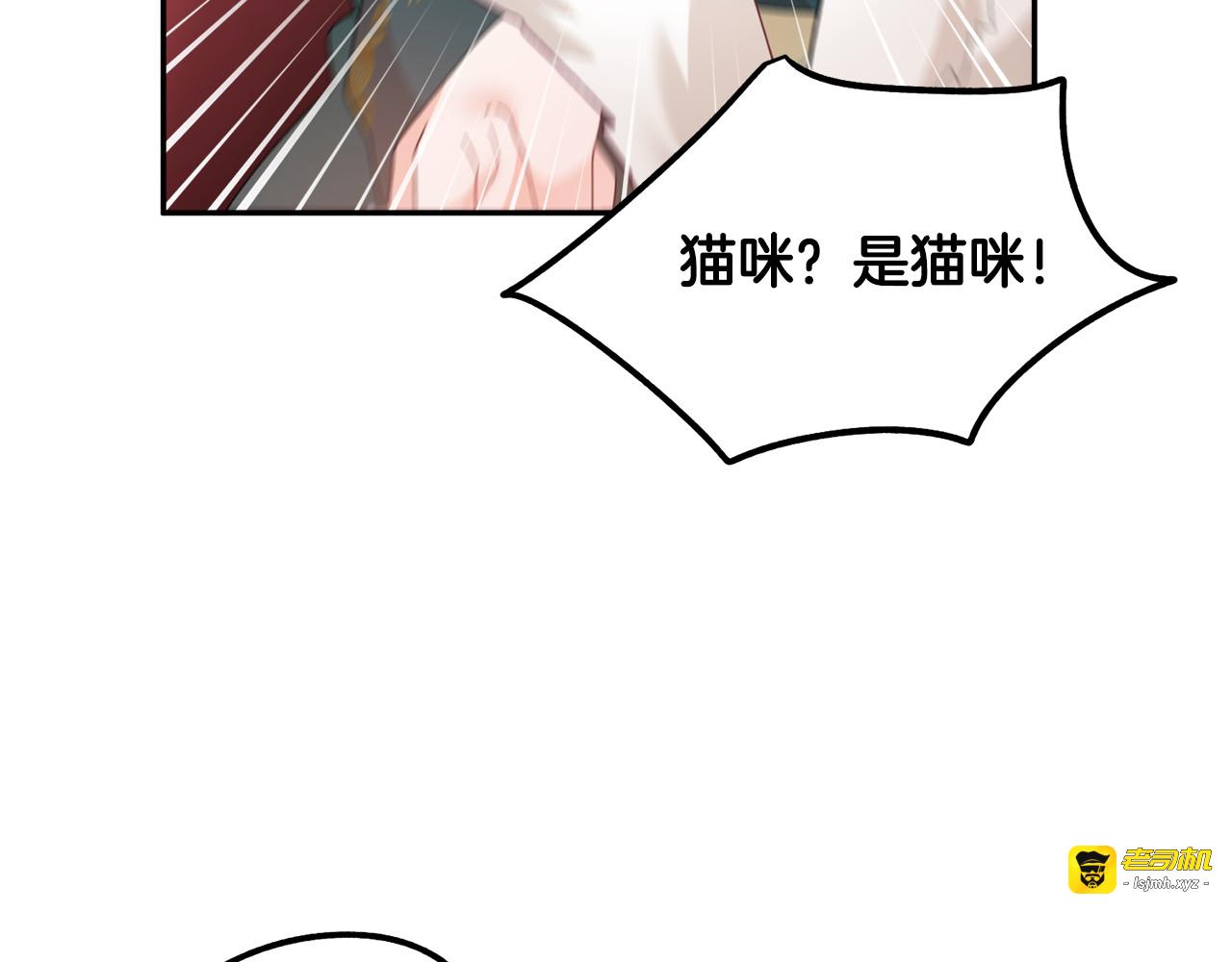 第127话  忙碌的皇后 第 127 页