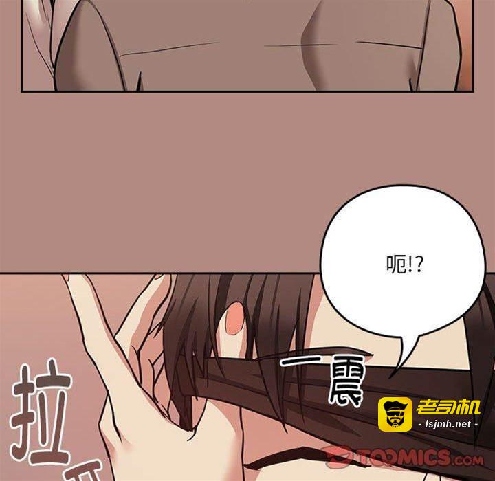 第30话 第 27 页