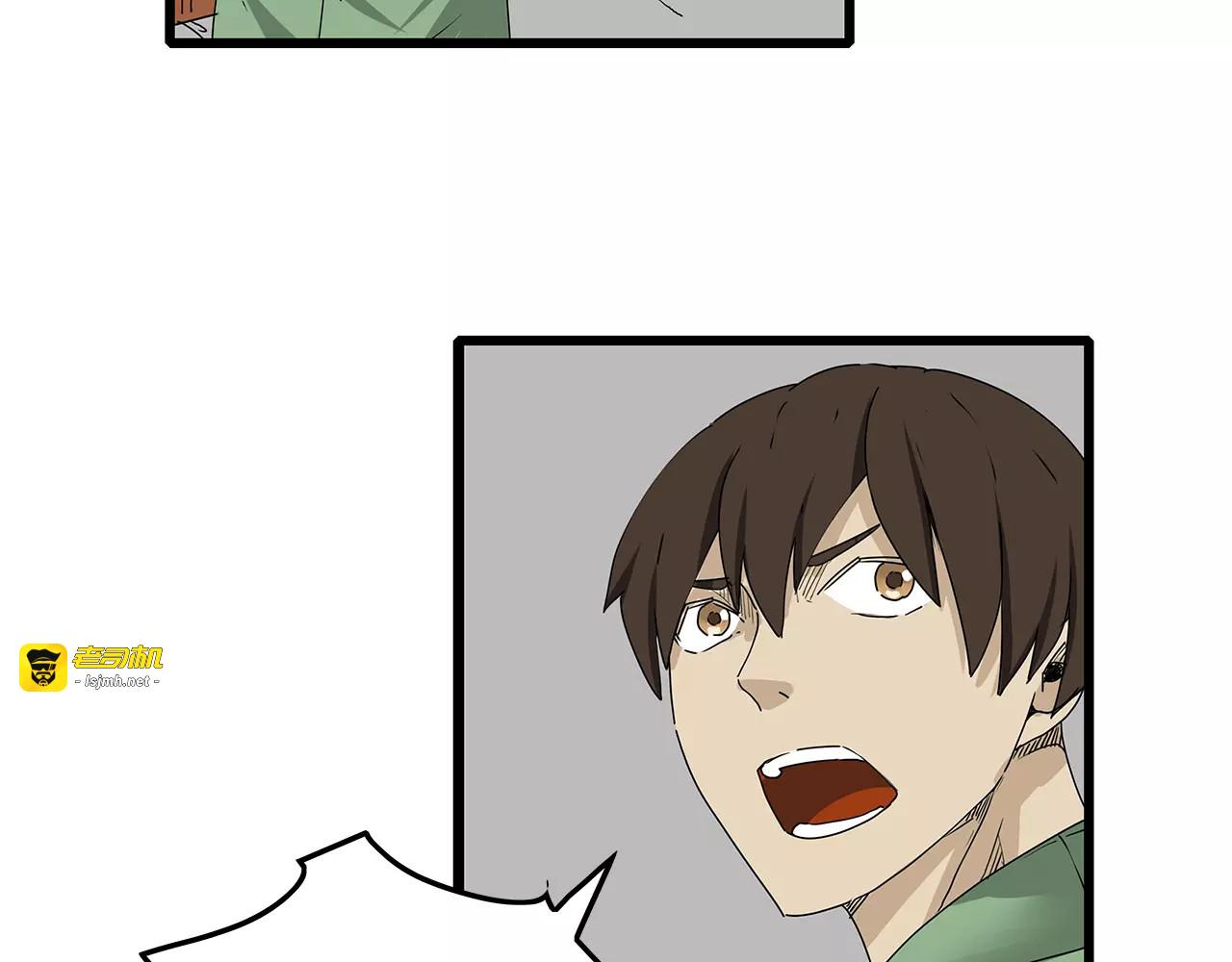 第34话  叛徒暴露 第 61 页