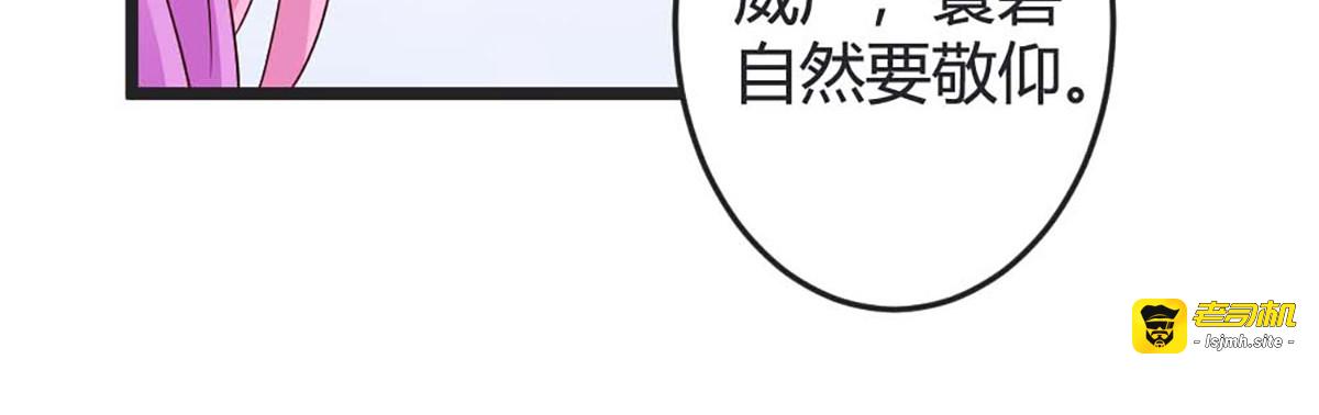 第45话 第 67 页