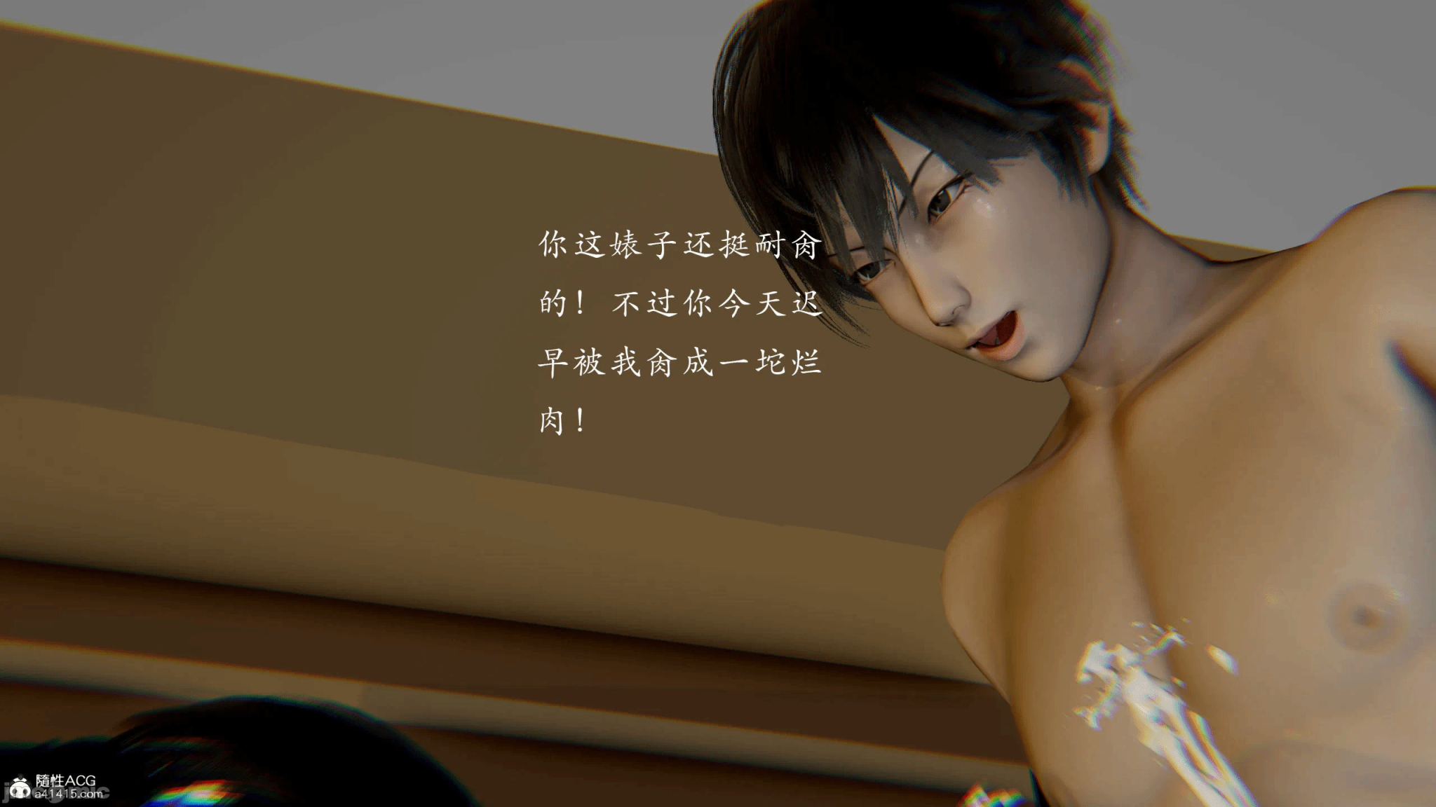 第一话 第 1882 页