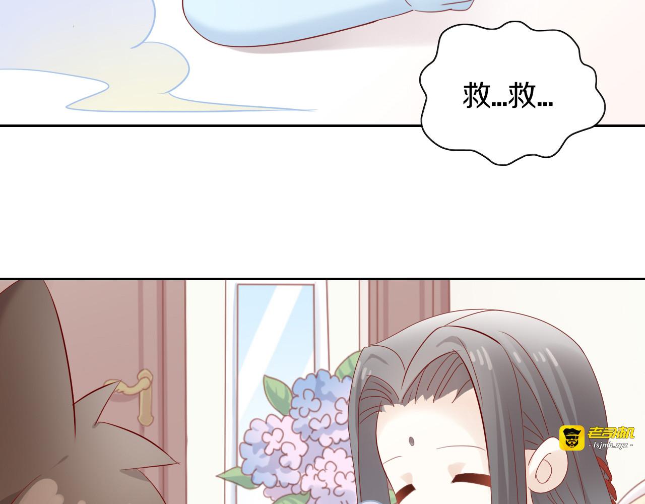 第155话 梦魇之茶（一） 第 49 页