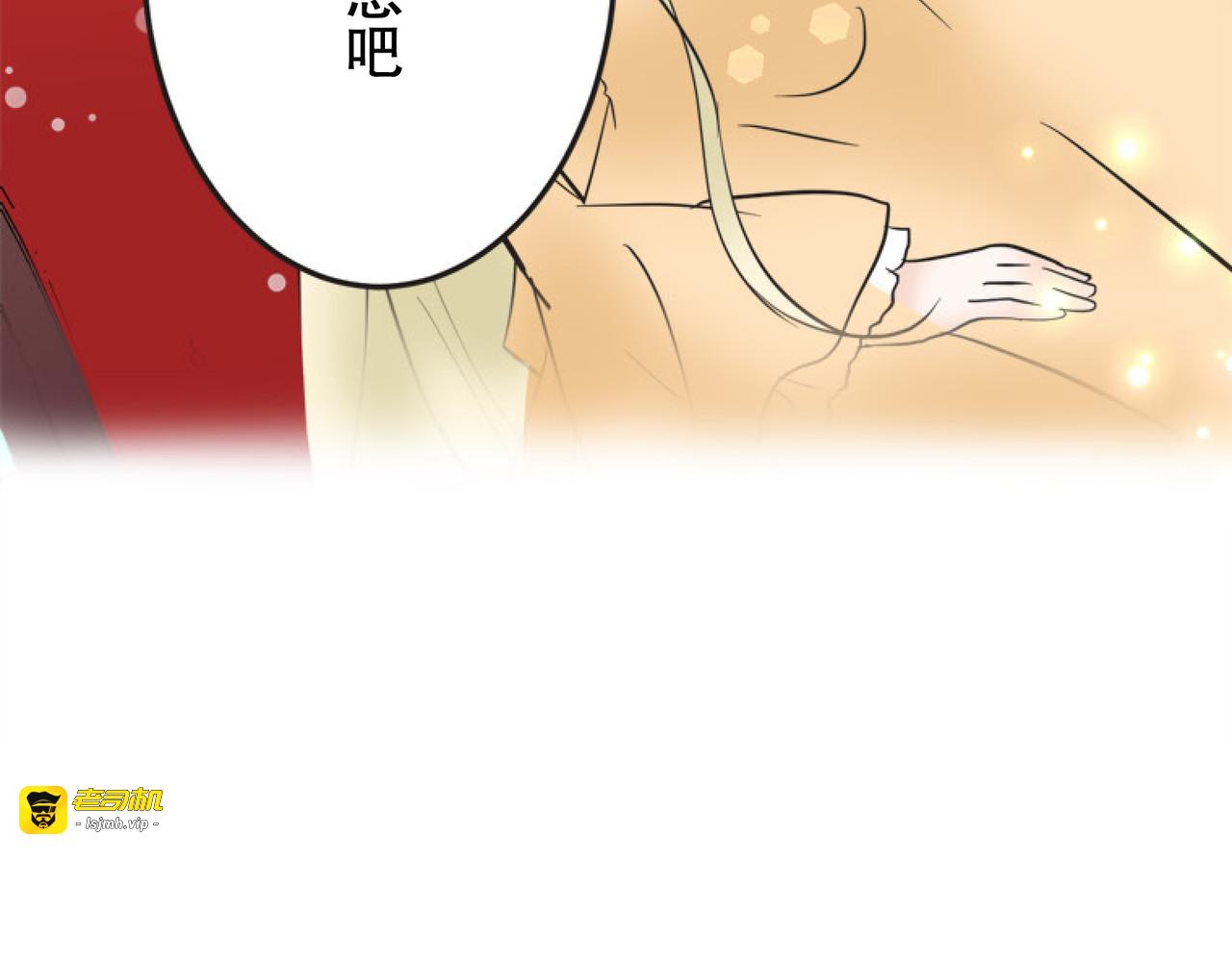 第8话 第 31 页