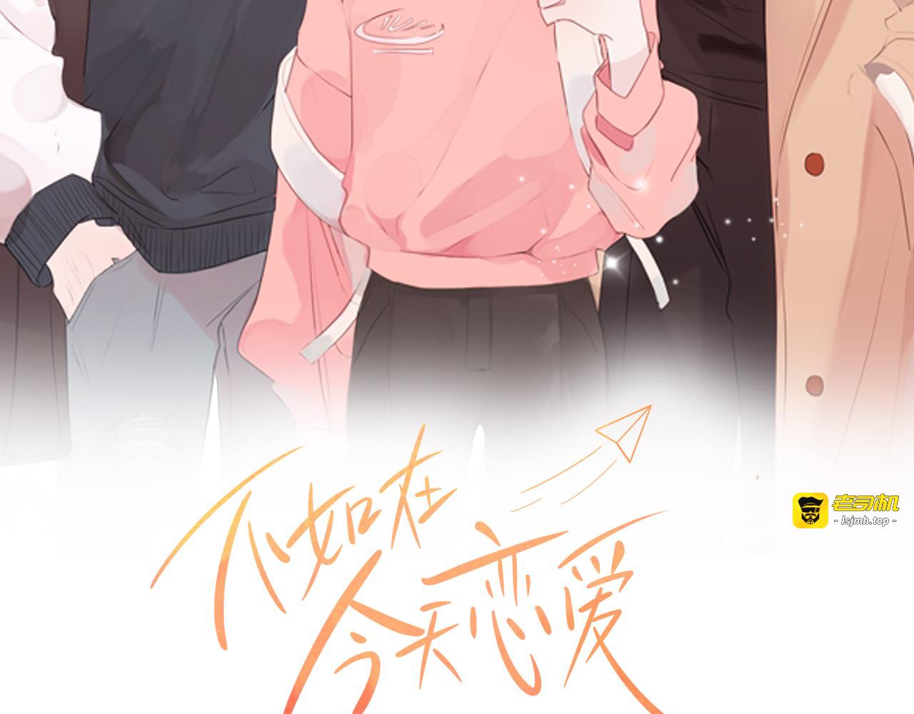 102话 老夫人发威 第 19 页