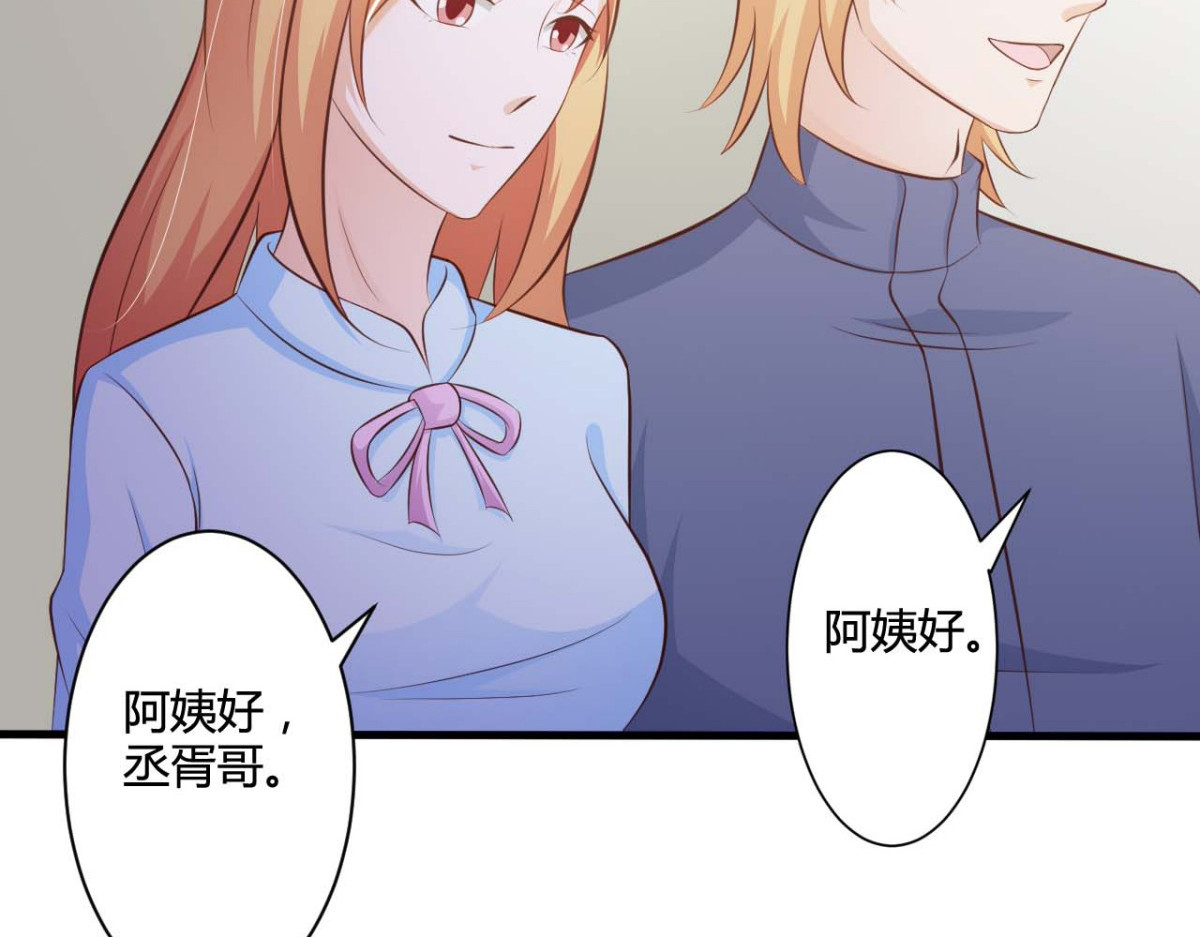 第30话 第 52 页