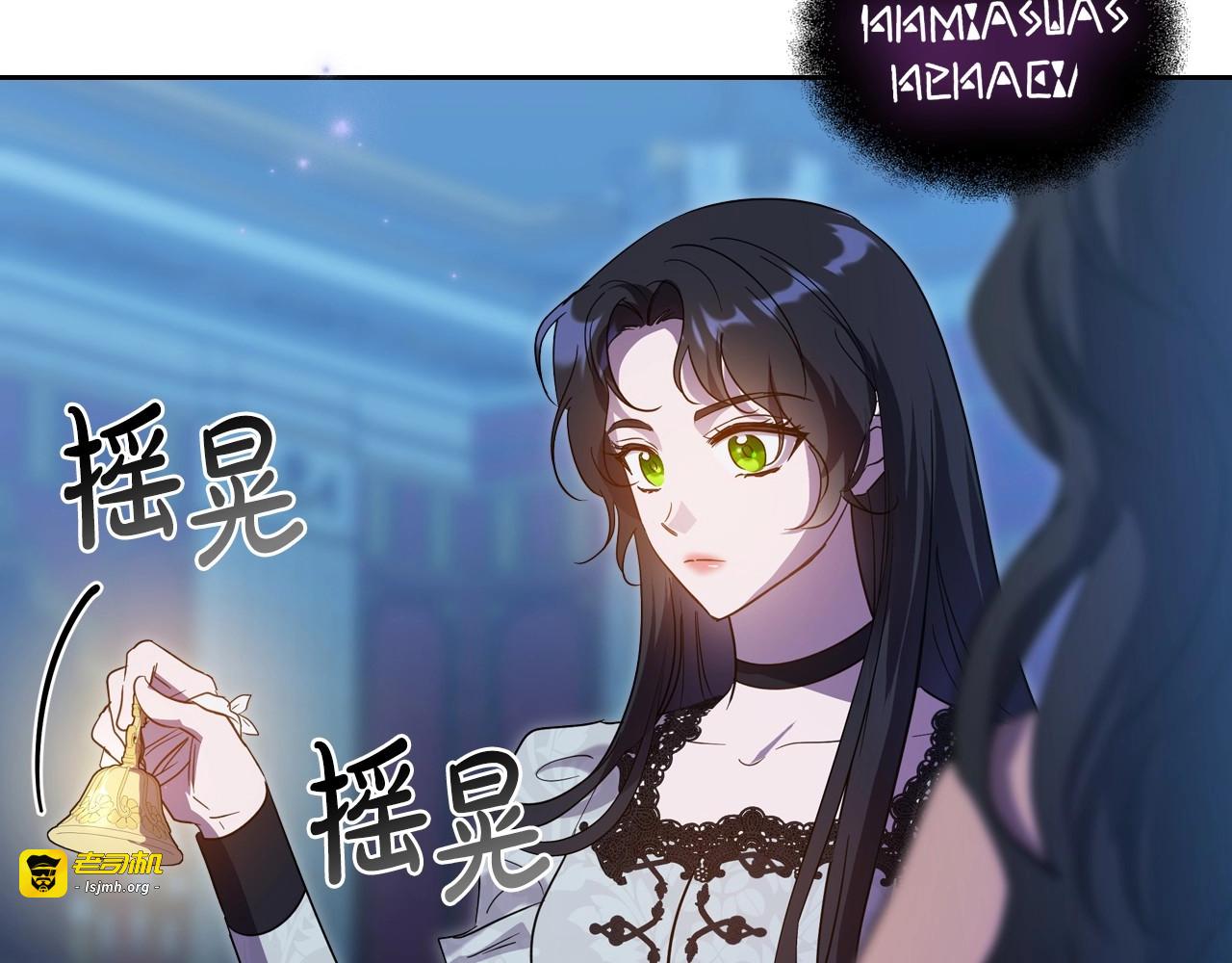 第66话 我一个人是无法完成的 第 119 页