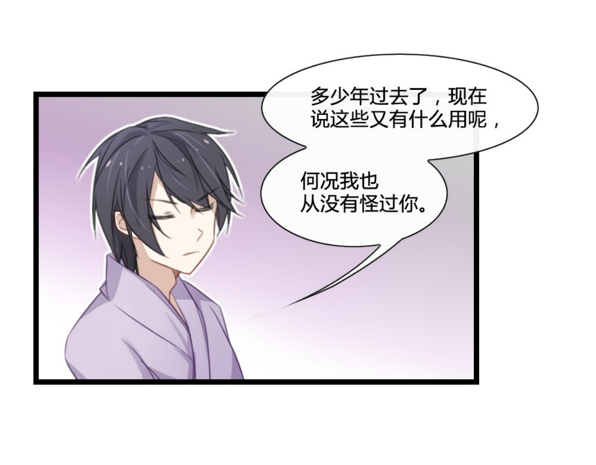 第37话 第 36 页