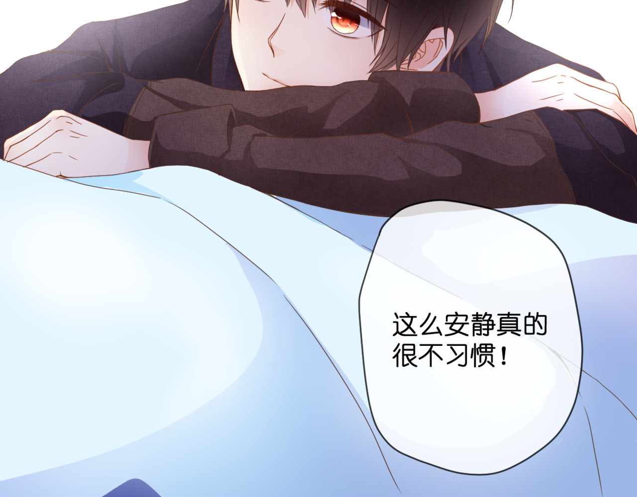 第55话 我想对你说 第 26 页