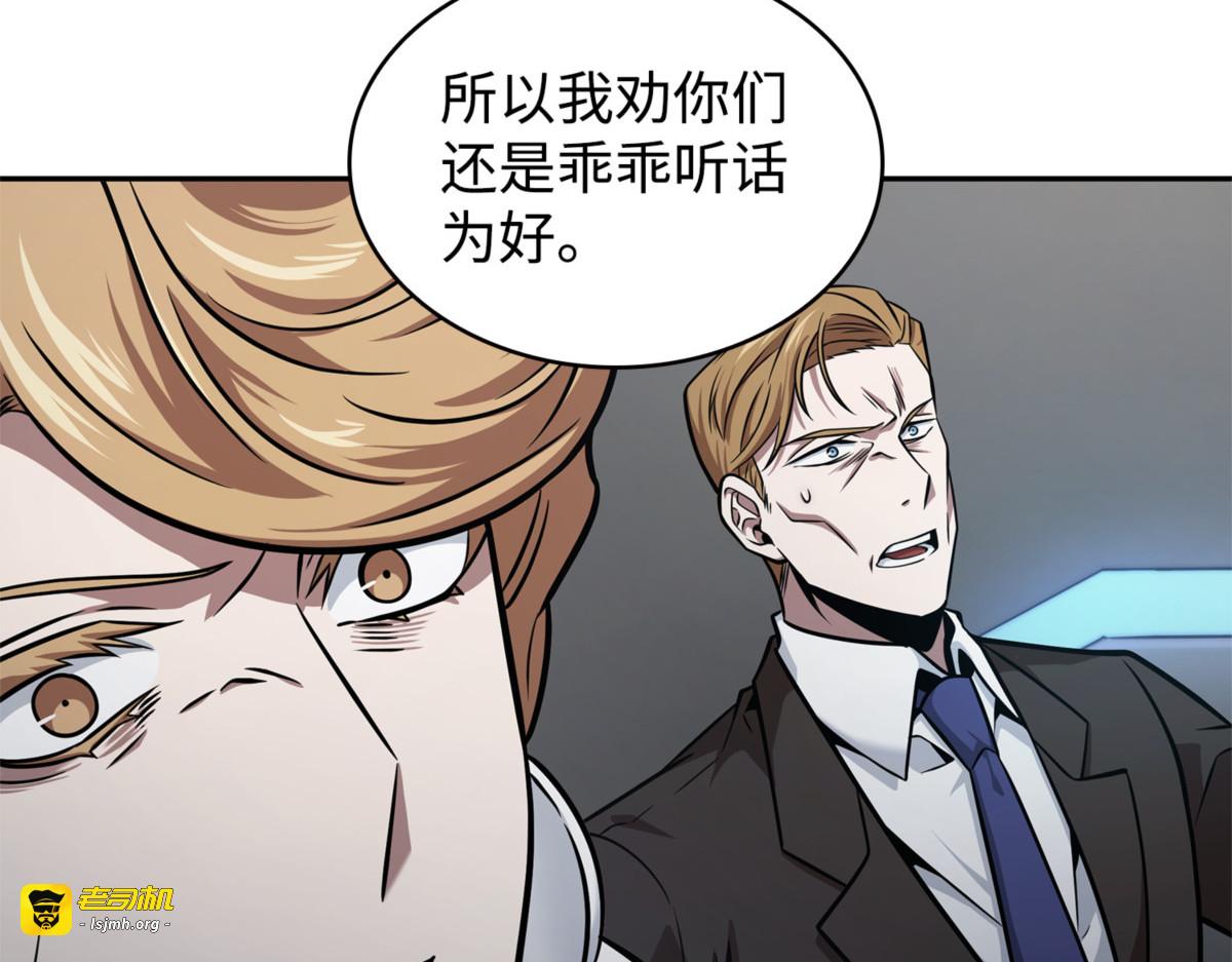 进入实验室 第 147 页