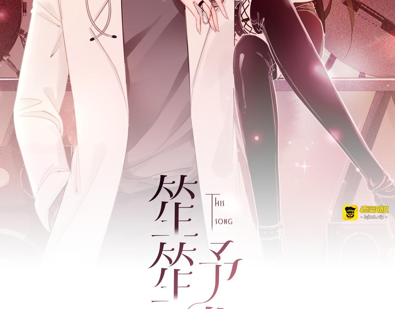 第144话 白首不相离 第 9 页