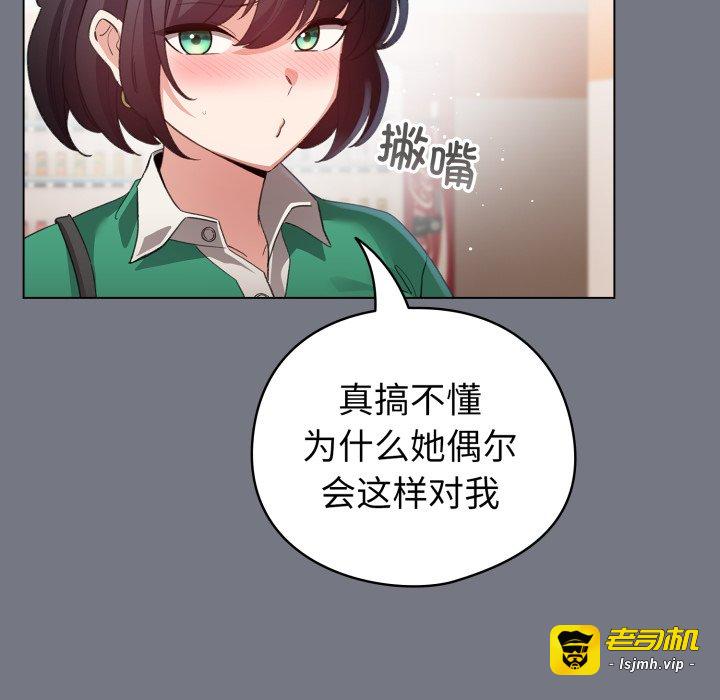 第18话 第 37 页
