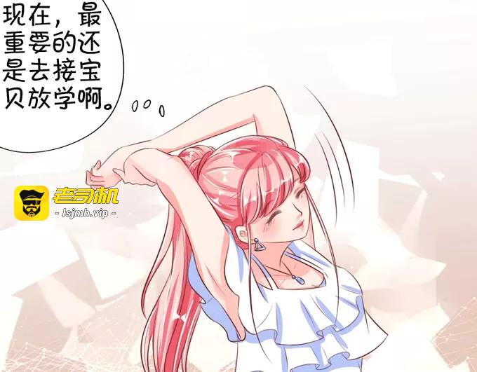 第33话 第 39 页