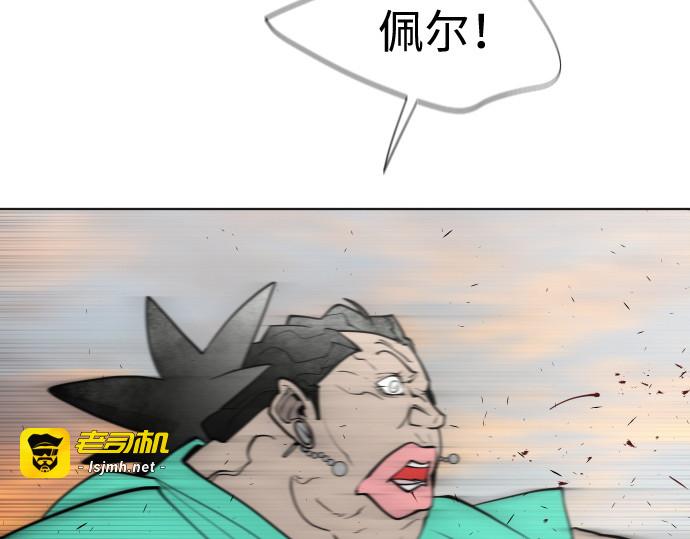 第69话 第 89 页