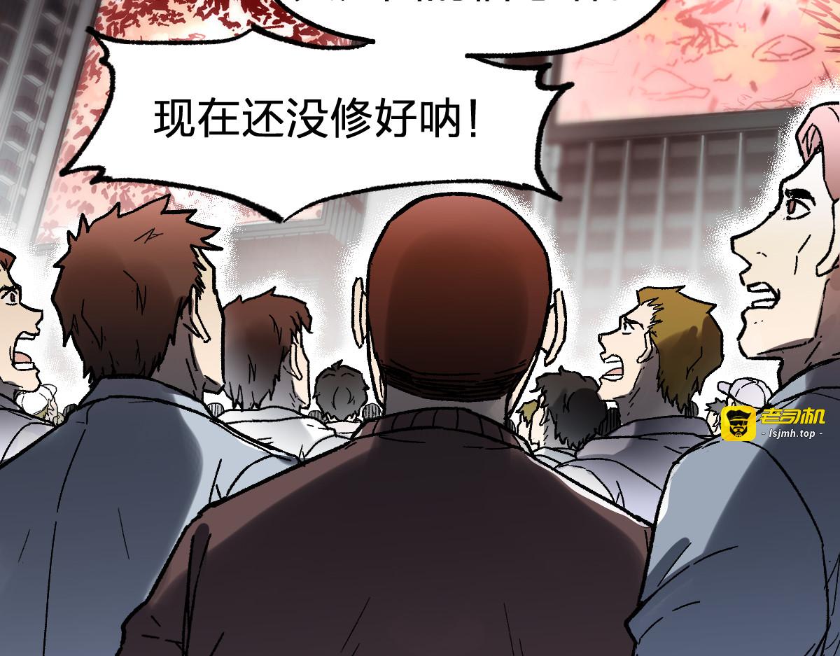 第122话 空投到账！ 第 35 页