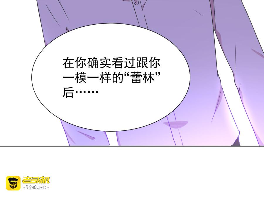 第6话 面对 第 41 页