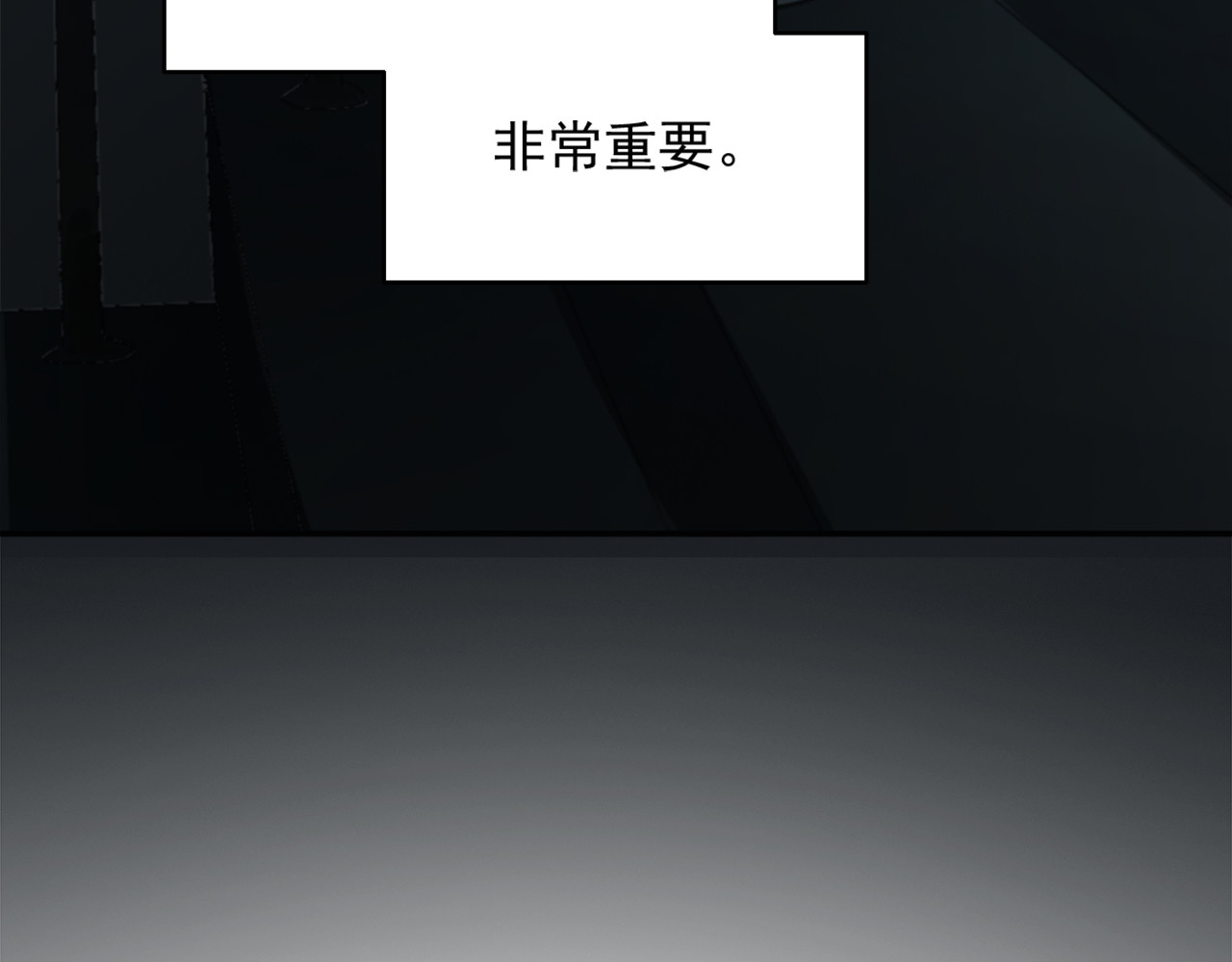 第27话 我离开了，请不要担心我 第 30 页
