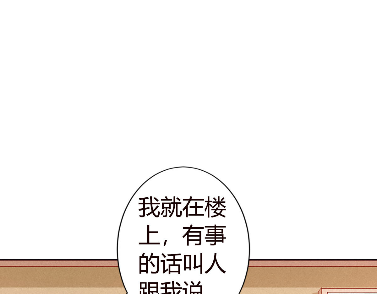 第13话 第 40 页