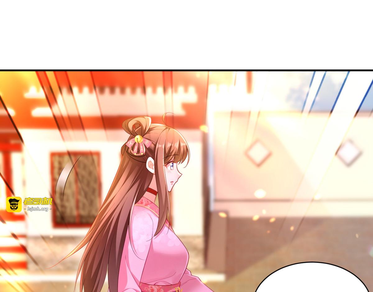 第26话 拍屁股走人 第 39 页