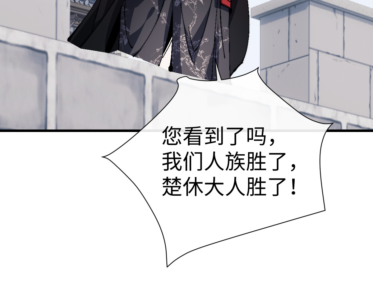 第149话 第 146 页