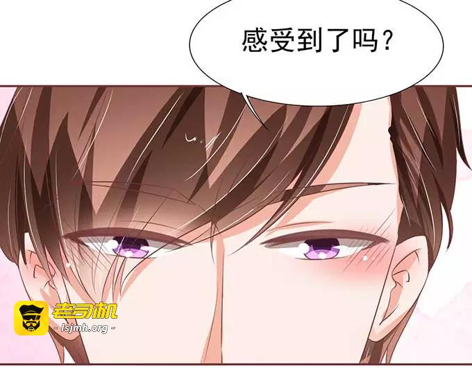 第81话 第 41 页