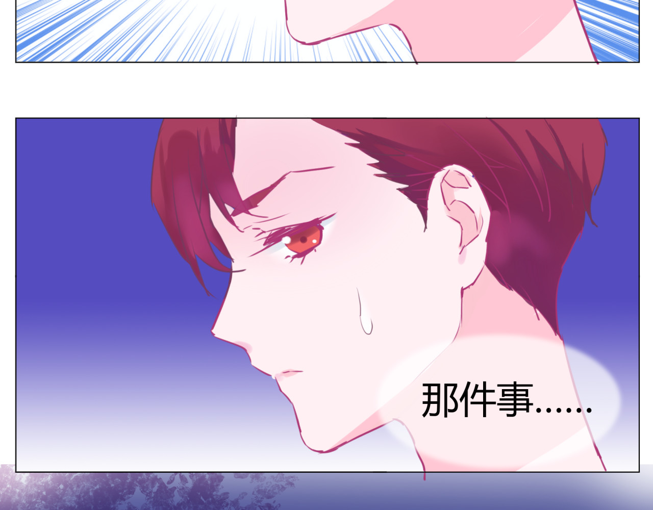 第20话 留宿？！ 第 44 页