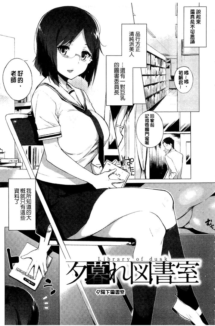 第1话 第 172 页