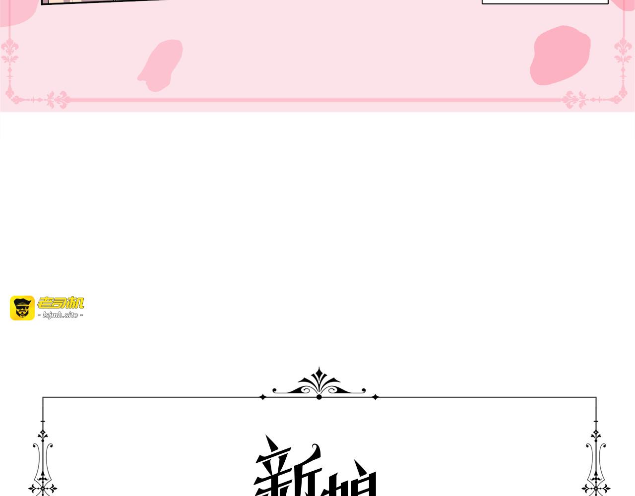 第二季 第49话 只身营救 第 7 页
