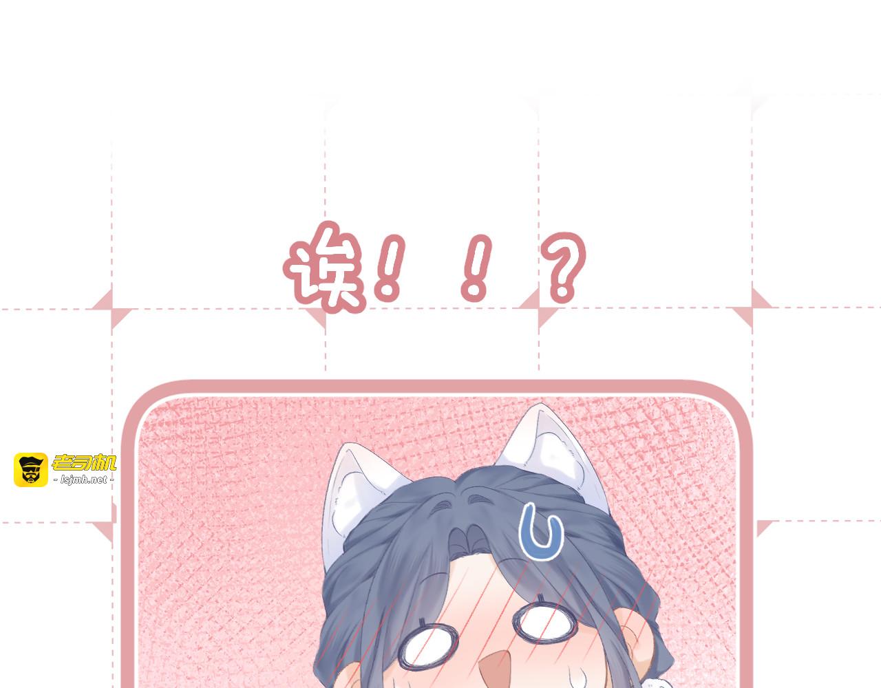 第55话 得逞 第 11 页